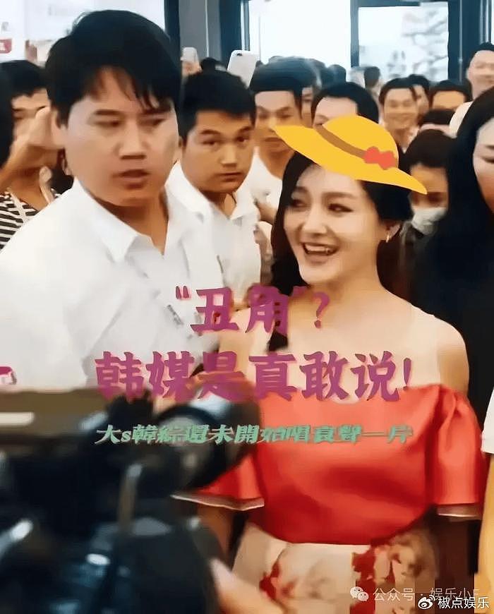 大S起诉张兰将开庭，张兰控诉其骗婚出轨吞财产，S妈无奈回应 - 13