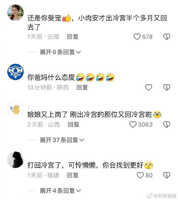 懒懒是王这么多女朋友里经历最多的吧… - 1