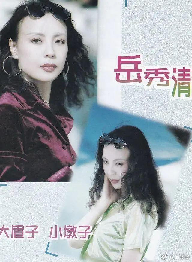 演员吴刚：娶了同学岳秀清，结婚31年无绯闻，被妻子宠成宝 - 8