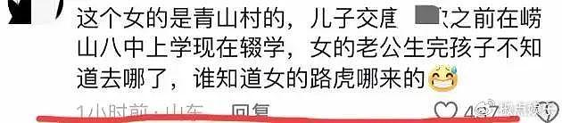 “打你咋了？”女子逆行殴打退伍军人被拘10日，身份曝光网友怒了 - 7