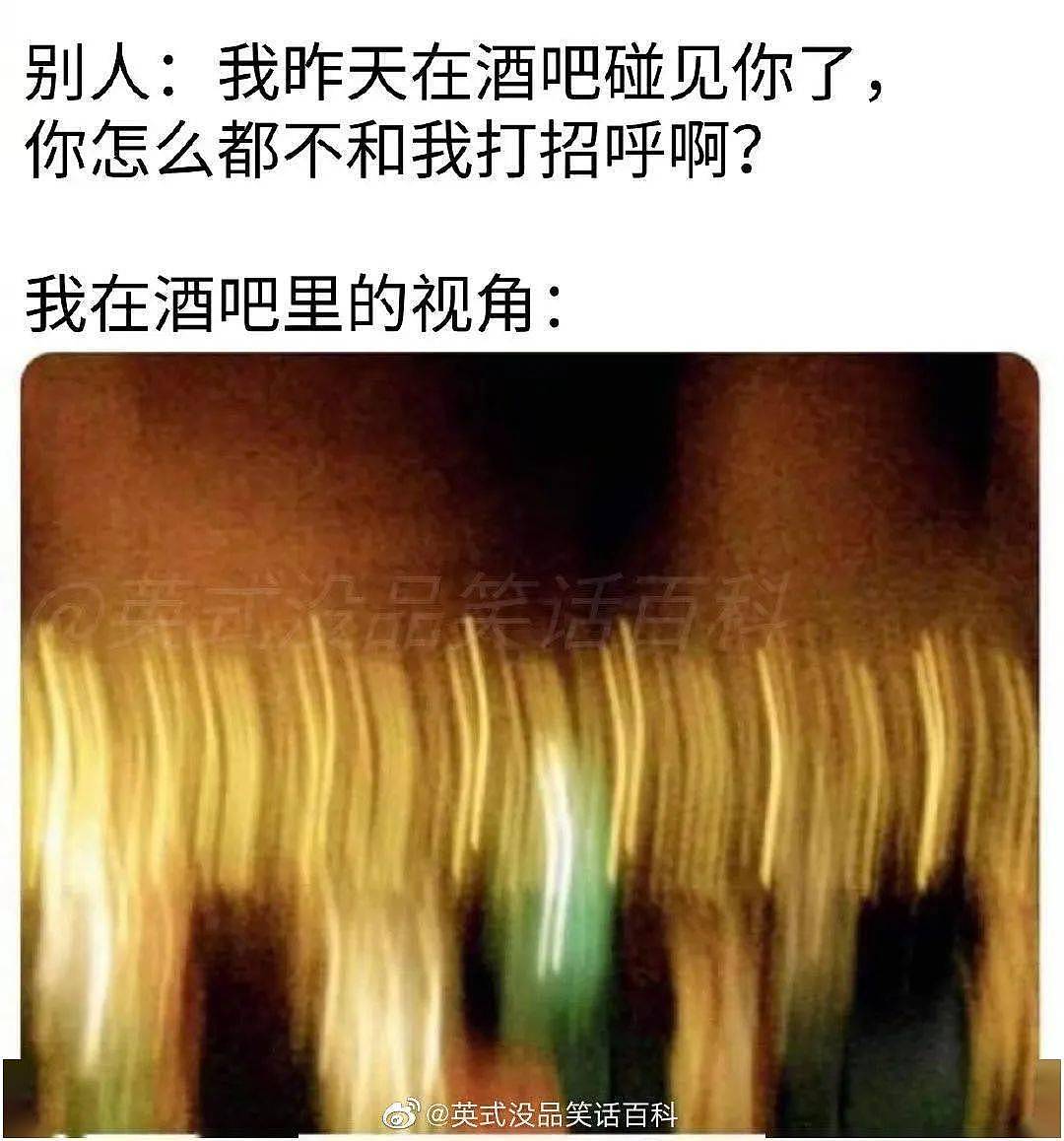 吴X凡昨晚狱中生日加餐曝光…网友：哈哈哈缝纫机踩得更起劲了！ - 19