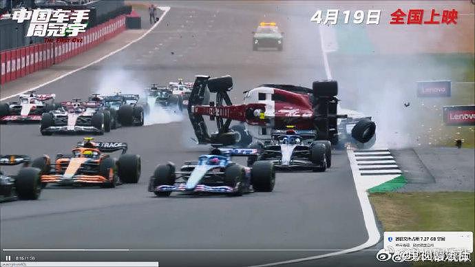 F1中国大奖赛回归了！ - 7