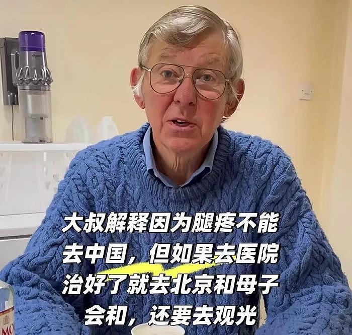 网红干巴大叔遗产问题受关注，生前独自修改了遗嘱，原件找不到了 - 1