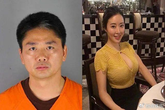 曾因东哥事件女主走红，蒋娉婷一家4口好幸福，售卖私人物品辣眼睛 - 4