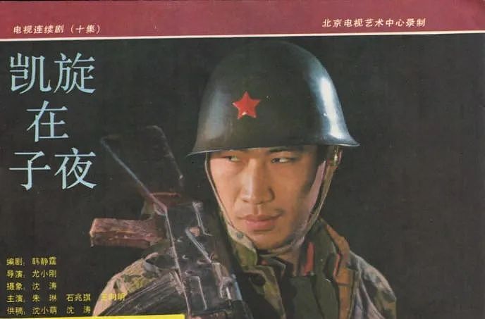 《狂飙》戏骨年轻时一个比一个帅，有人像冯绍峰，有人出道就获大奖 - 22