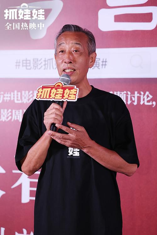 电影《抓娃娃》口碑热度不断攀升 长春路演全程笑声不断 - 10