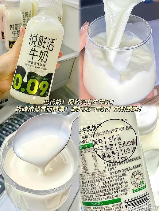 牛奶对于每个家庭来说，都是必不可少的存在，大人小孩老人都需要补钙… - 2