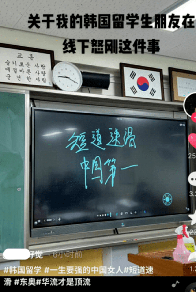 韩星接连破防惹群嘲，金敏绪粉丝站宣布关闭，在韩留学生线下怒刚 - 8