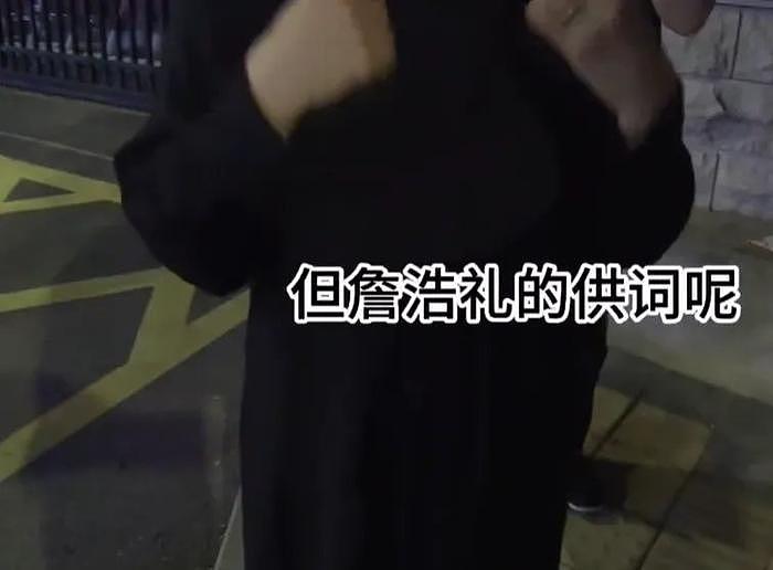 王丽坤前夫案诈骗案细节曝光！花了几百万去嫖小明星，名单都有了 - 4