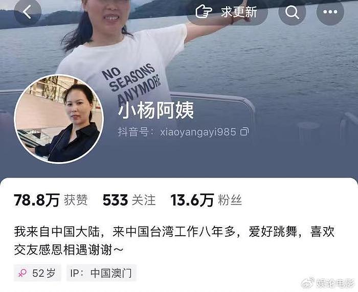 汪小菲不仅带孩子澳门游，还带上保姆杨阿姨和岳母，真的很善良 - 5