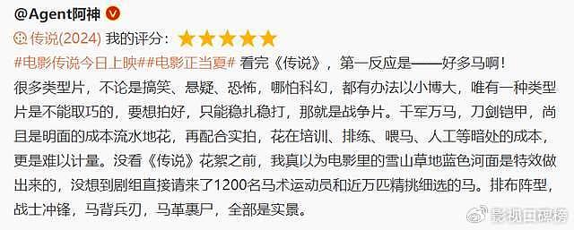 有人喜欢有人嫌烂，“10年来最好的成龙电影”遭遇最残酷争议 - 5