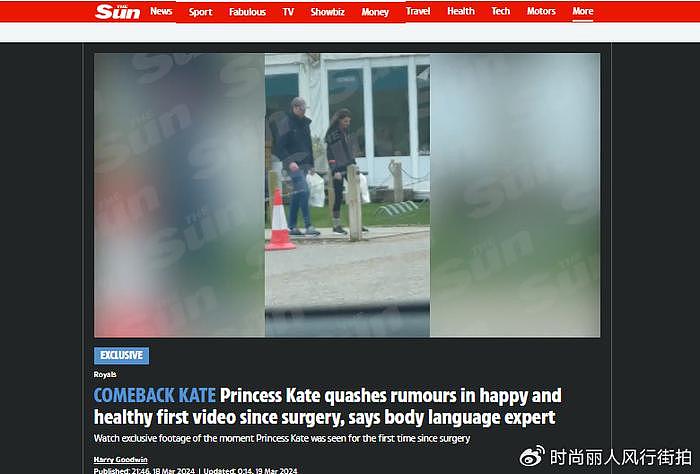 太阳报公布凯特现身视频！穿运动装变瘦变嫩，网友又抛出各种疑点 - 1