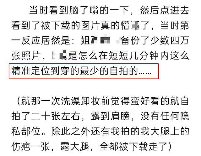 北电导演专业赵韦弦被曝骚扰，逼迫诱导20余名女同学，受害者发声 - 8