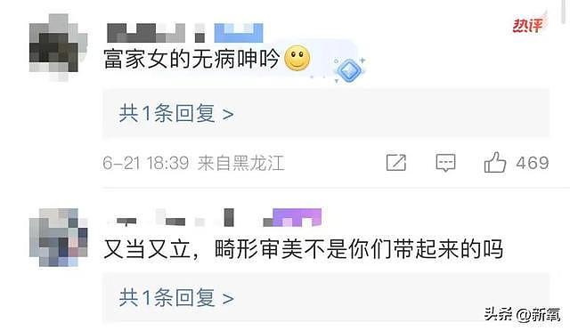 癫不过跨年恋的妈、拆肋骨的姐，她只能顶着一张痘脸卖惨 - 8