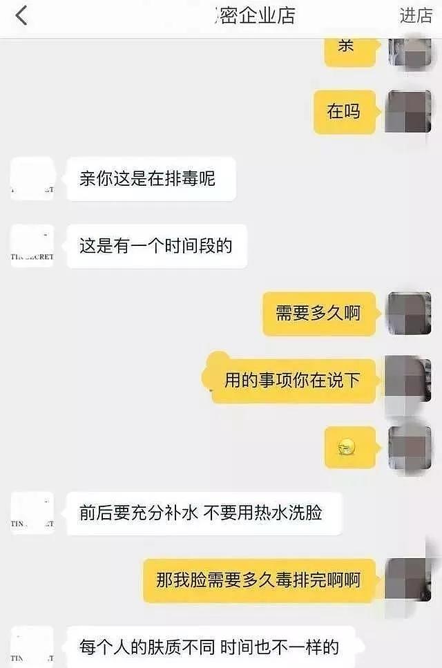 陶虹退出张庭公司散伙了？徐峥上山修行！曾被送上亿豪宅，如今闺蜜情断？ - 45