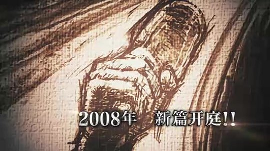 卡普空公布《逆转裁判456 王泥喜精选集》最新 PV3 2024年1月25日将正式发售 - 1