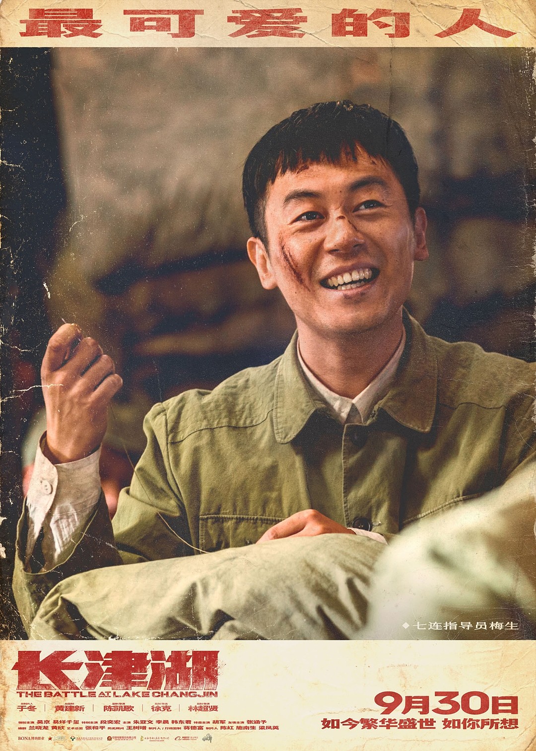 《李焕英》，《唐探3》拉低了中国电影档次，好在《长津湖》力挽狂澜了 - 4