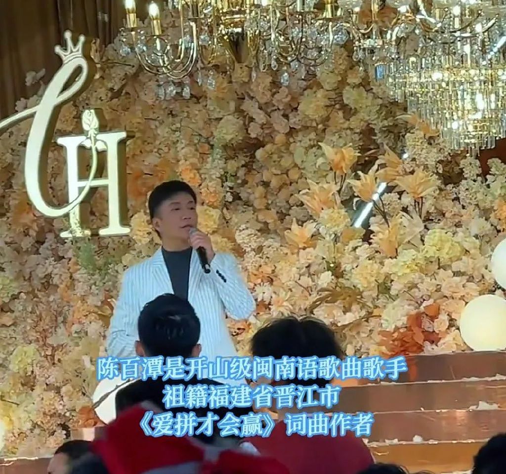 67岁台湾歌手到福建农村走穴，出场费少得可怜，被嘲“60线明星” - 3