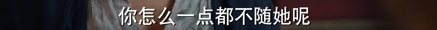 马思纯触底反弹翻身了？新剧被家暴演技炸裂，路人好评不断？ - 32