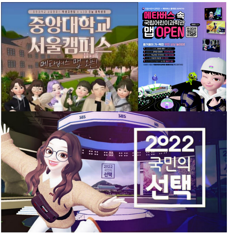 韩国网漫两巨头：Kakao深耕出海，Naver探索元宇宙 - 15