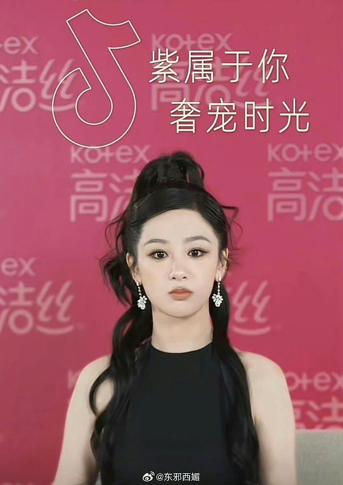 迪丽热巴、杨紫今晚直播状态，美了美了 - 6