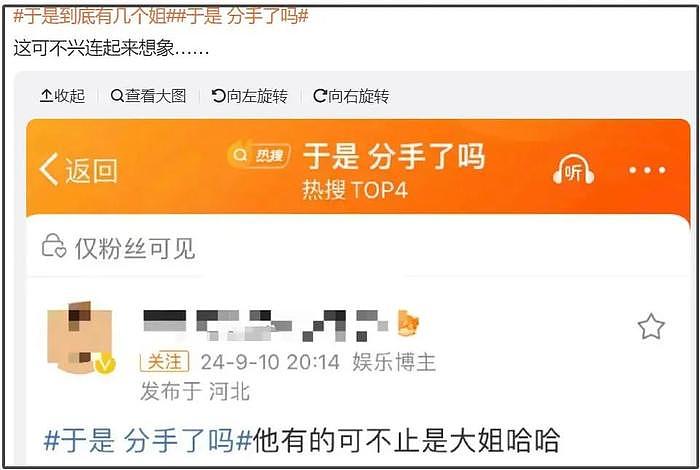 刘亦菲跟于适谈恋爱了？男方劈腿风波升级，二人互动曝光遭质疑 - 10