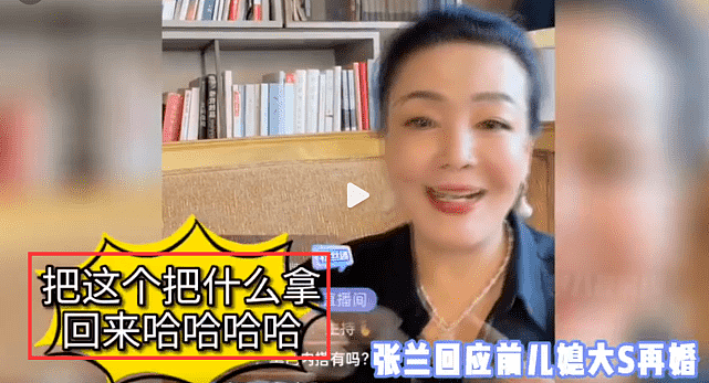 汪小菲妈妈回应孙子孙女会变成韩国人：成什么不重要，健康快乐就好 - 5