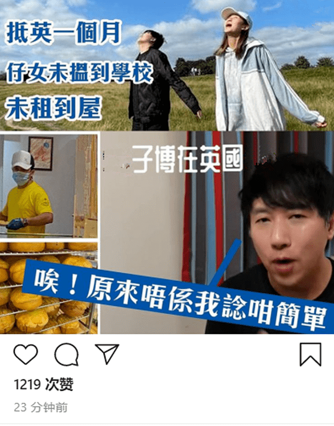 疫情下的明星，外籍艺人吴尊移居内地，TVB配角卖房移民国外 - 17