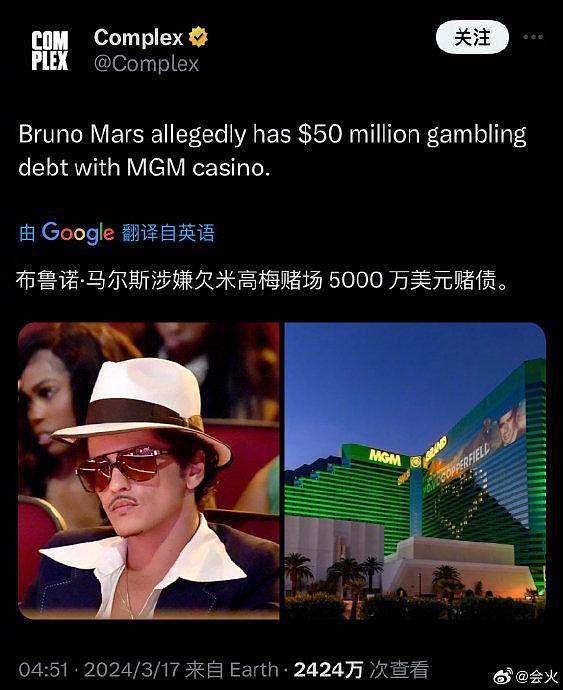 据外媒，火星哥Bruno Mars被曝因赌博在赌城欠下5000万美元债款 - 1