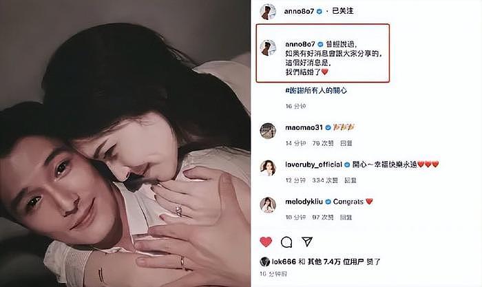 台媒爆料，许玮甯邱泽积极备孕中 - 24