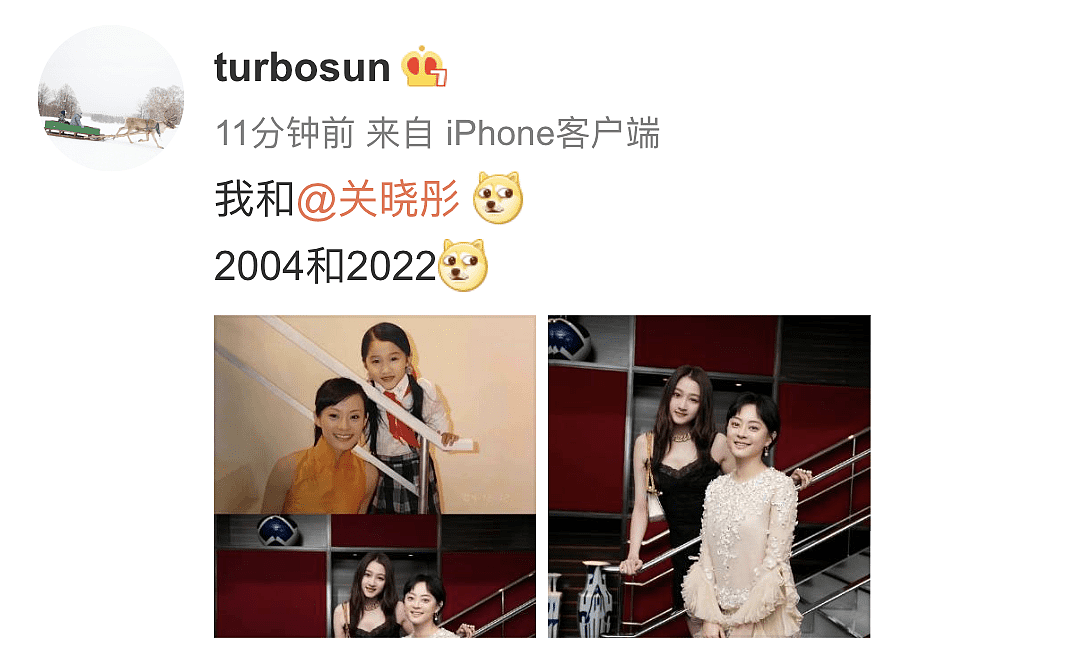 “婆媳”同框？孙俪晒与关晓彤18年前后合影，网友调侃称儿媳妇来了 - 1