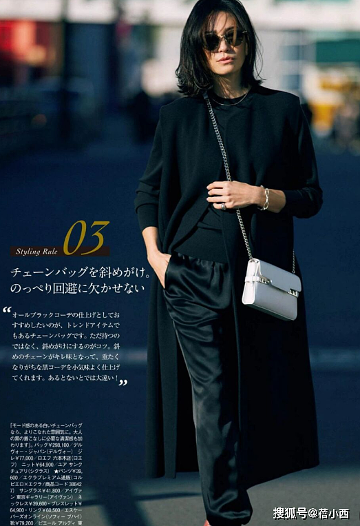 40＋女性如何找准风格定位？学习日本主妇的冬季穿搭，简约又气质 - 13