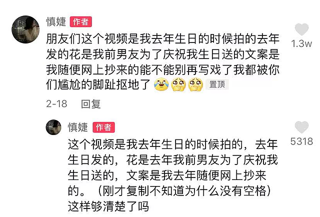 王思聪疑与网红慎婕没分手，穿富贵大貂约会，将女方考拉抱秀甜蜜 - 11