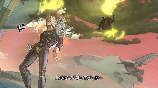 《JOJO群星之战R》免费DLC宣传片发布 来自第六部JOJO的天气预报和普奇神父 - 5