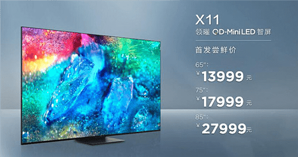 尝鲜39999元！TCL发布全球最大尺寸QD-Mini LED电视 搭载M1芯片 - 3