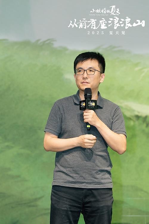 官宣！《中国奇谭》首部动画电影定档2025暑期 - 5