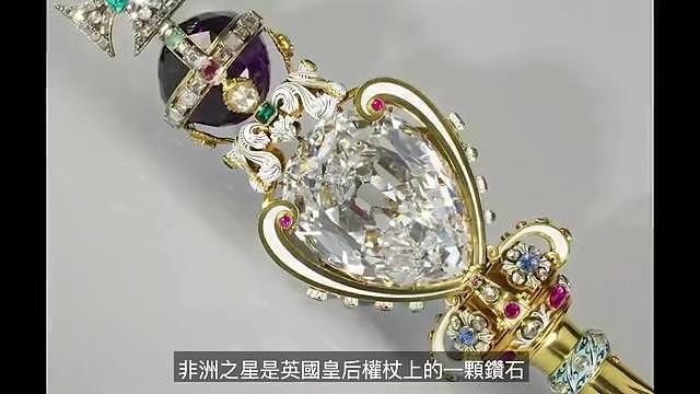 世界上最贵的钻石（世界上最贵的八颗钻石）