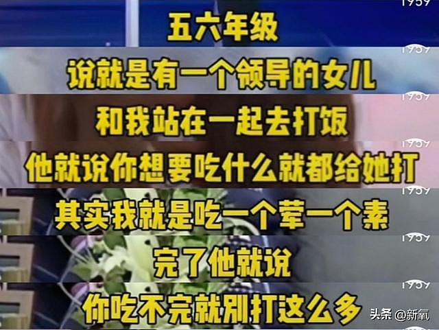 沈梦辰被杜海涛三角控制11年？这个偷拍视频太让人不适了 - 30