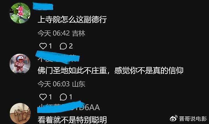 61岁李连杰拉萨朝拜，手舞足蹈表情兴奋夸张，网友：太不庄重！ - 13