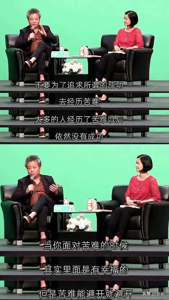 吃得苦中苦，伺候人上人？她宁可花光下辈子的钱，也要没福硬享 - 22