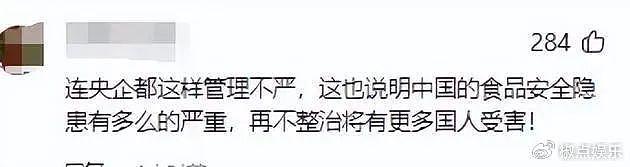 中储粮轰轰烈烈排查，央视：与投毒何异？胡锡进质疑：早干嘛去了 - 8