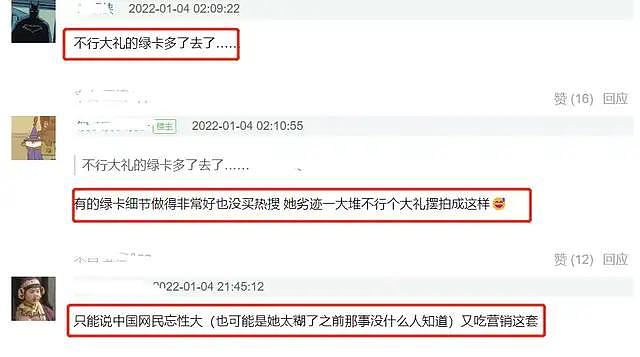 王怡人拒绝给韩粉下跪，被骂上韩网热搜，画面曝光获中国网友力挺 - 22