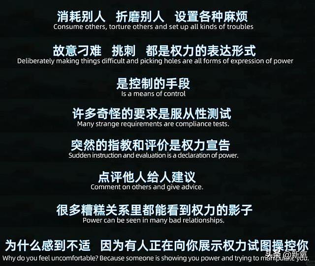 沈梦辰被杜海涛三角控制11年？这个偷拍视频太让人不适了 - 31