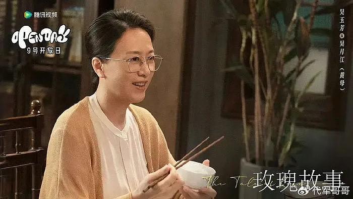 她30岁走红，低调嫁给乒乓王子，如今在《玫瑰的故事》中演美丽妈妈 - 3