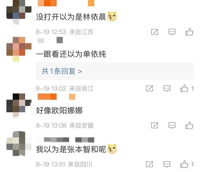 她就是打败2万人的天选黛玉？内娱普女又开始糟蹋红楼梦了？ - 3