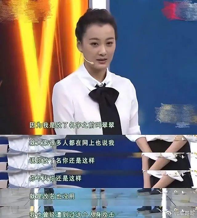 徐梵溪：没婚姻也没有孩子，男友花5亿娶李小冉，她低调成全 - 10