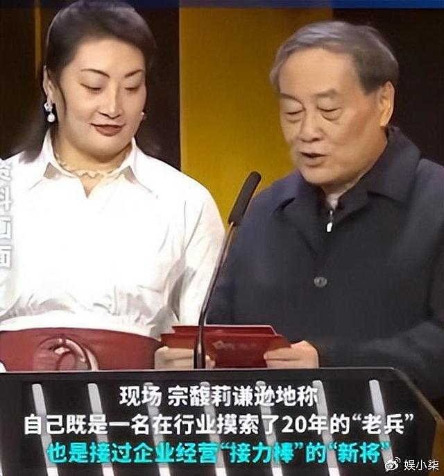 娃哈哈宗馥莉被曝辞职，知情人回应内幕，王健林直言没能力别接班 - 8