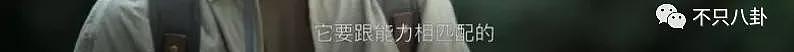 豆瓣开分8.2、300+个热搜……《开端》为2022年新剧开了个好头？ - 70