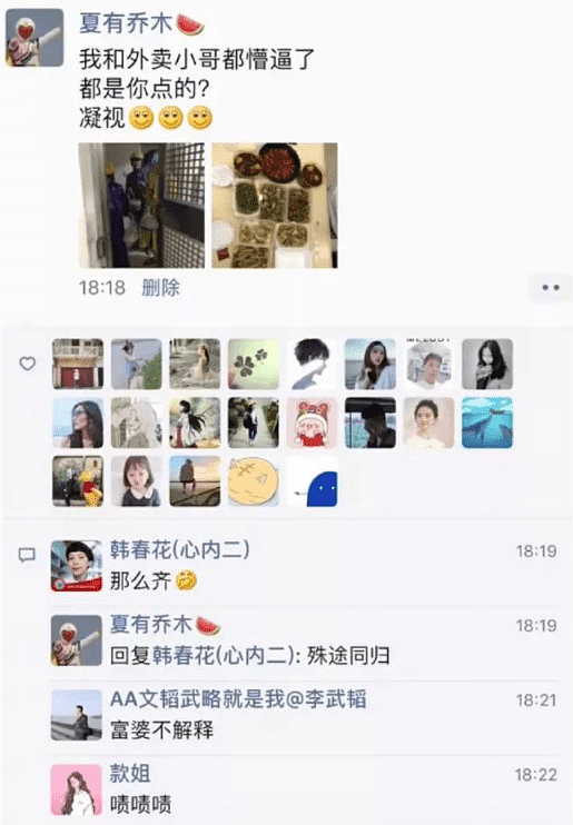 爆笑GIF趣图：老板娘亲自上阵街头卖面，难怪生意这么好 - 9