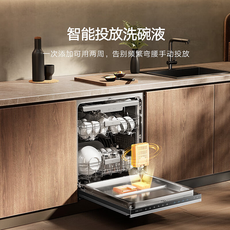 小米米家嵌入式洗碗机 P2 预售：16 套容量、AI 智能识污，首发 5499 元 - 4